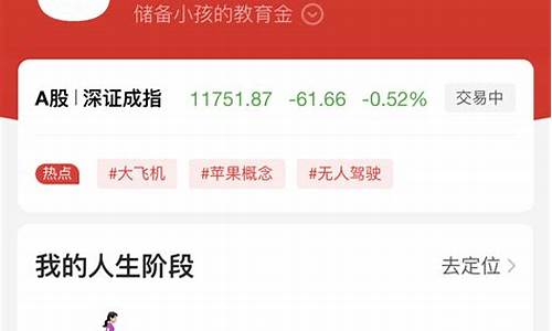 问财选股app官网(问财选股app官网下载a股股票开户)_https://www.syklpowerbike.com_创业板_第1张