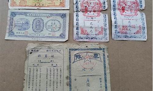 福建的股票(福建的股票为什么不能买)_https://www.syklpowerbike.com_北交所_第1张