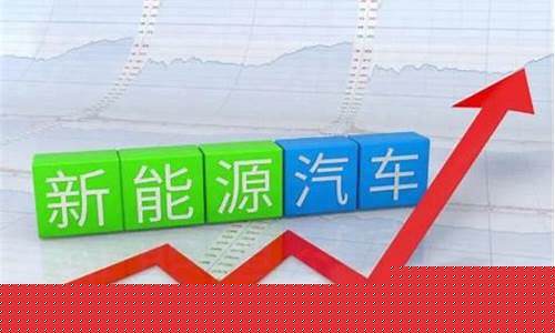 整车板块股票有哪些(整车板块龙头股)_https://www.syklpowerbike.com_科创板_第1张