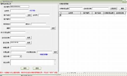 分期货款软件(分期货款软件哪个好用)_https://www.syklpowerbike.com_创业板_第1张