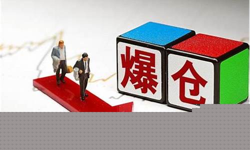 股市开仓什么意思(反手开仓什么意思)_https://www.syklpowerbike.com_上交所_第1张