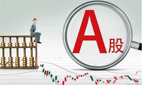 a股上涨倍数最高的公司(a股上涨倍数最高的公司是哪家)_https://www.syklpowerbike.com_创业板_第1张