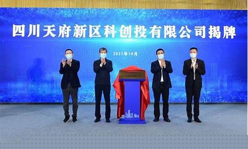 创投公司是做什么的(创投公司怎么样)_https://www.syklpowerbike.com_创业板_第1张