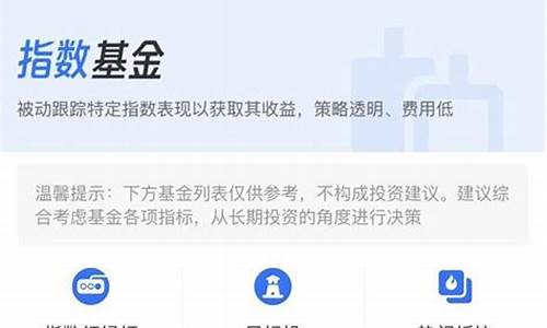 怎么查询沪深300的具体股票(怎么看沪深300股票名单)_https://www.syklpowerbike.com_深交所_第1张