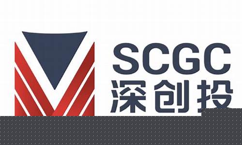 深创投集团有上市计划吗(深创投集团有上市计划吗股票)_https://www.syklpowerbike.com_科创板_第1张