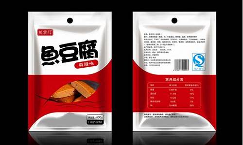包装袋厂商(气泡袋包装袋厂商)_https://www.syklpowerbike.com_上交所_第1张