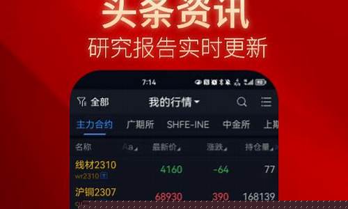 掌上财富官方网站(掌上财富app手机版下载)_https://www.syklpowerbike.com_创业板_第1张