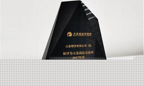 期货兼山(期货交易兼职)_https://www.syklpowerbike.com_深交所_第1张