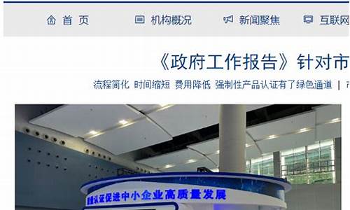 国家认可的投资平台(国家认可的投资平台中国绿地集团)_https://www.syklpowerbike.com_科创板_第1张