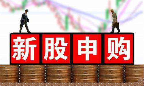打新股是什么意思(如何打新股操作流程)_https://www.syklpowerbike.com_上交所_第1张