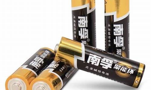 南孚电池7号价格(南孚电池7号价格多少钱一个零售)_https://www.syklpowerbike.com_北交所_第1张