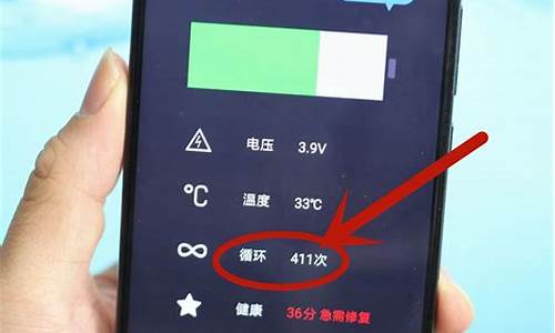 快捷指令库电池健康度(快捷指令库电池健康度准吗)_https://www.syklpowerbike.com_创业板_第1张