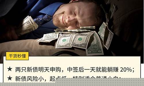 期货捡钱招(期货小伙)_https://www.syklpowerbike.com_科创板_第1张
