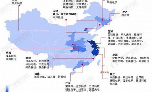 半导体相关的上市公司(半导体相关的上市公司名单)_https://www.syklpowerbike.com_深交所_第1张