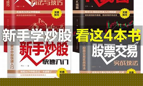 怎么学炒股从零开始学(怎么样学炒股)_https://www.syklpowerbike.com_上交所_第1张