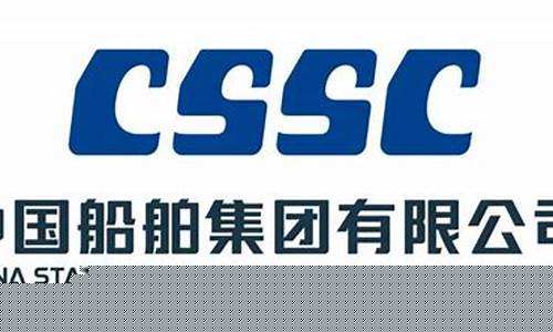 中国船舶集团研究所排名(中国船舶集团研究所排名第几)_https://www.syklpowerbike.com_创业板_第1张