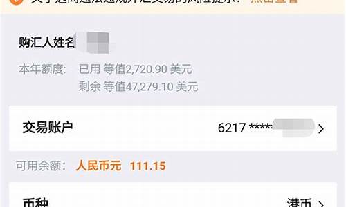 a股账户怎么开通(如何开通a股账户)_https://www.syklpowerbike.com_创业板_第1张