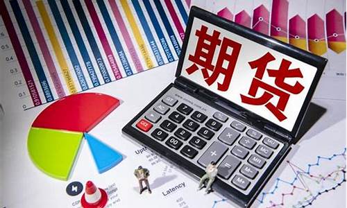 期货私募法律(期货私募公司需要什么条件)_https://www.syklpowerbike.com_上交所_第1张