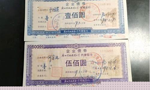 债券(债券会亏本吗)_https://www.syklpowerbike.com_深交所_第1张
