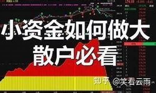 炒股高手只做一只股票(炒股高手只做一只股票赚钱吗)_https://www.syklpowerbike.com_科创板_第1张