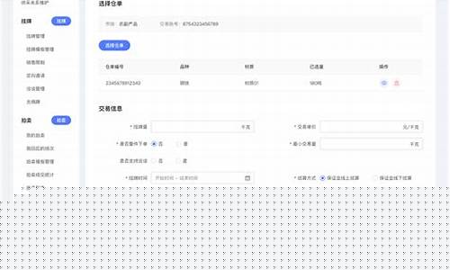 个人怎么大宗交易(个人开通大宗交易要求)_https://www.syklpowerbike.com_创业板_第1张