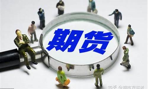 商品期权(商品期权到期后没平仓会怎样)_https://www.syklpowerbike.com_创业板_第1张