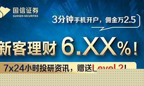 国信证券电话号码(国信证券电话人工服务热线)_https://www.syklpowerbike.com_上交所_第1张