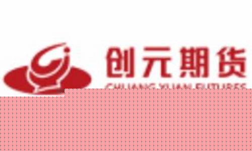 创元期货股东(创元期货正规吗)_https://www.syklpowerbike.com_科创板_第1张