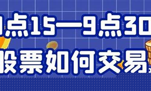9 15到9 30交易规则(9点20到25分交易规则)_https://www.syklpowerbike.com_科创板_第1张