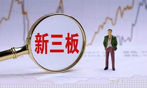 新三板是在上交所还是深交所(新三板属于上市)_https://www.syklpowerbike.com_北交所_第1张