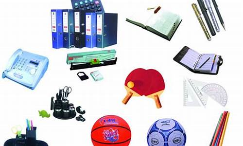 上海办公用品批发采购市场(上海办公用品公司排名)_https://www.syklpowerbike.com_科创板_第1张