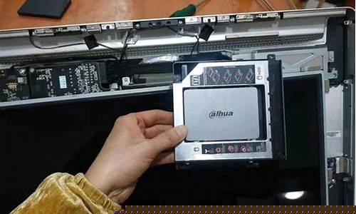 方正一体机拆机图解(方正一体机拆机图解大全视频)_https://www.syklpowerbike.com_创业板_第1张