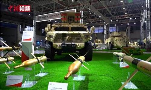 中国兵器商务平台是干什么的(中国兵器商务平台是干什么的呢)_https://www.syklpowerbike.com_创业板_第1张