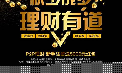 投资赚钱(投资赚钱是真的吗)_https://www.syklpowerbike.com_上交所_第1张
