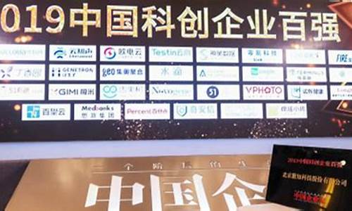 科创板百强企业名单(武汉科创板上市企业名单)_https://www.syklpowerbike.com_深交所_第1张