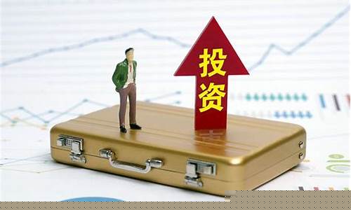 今年投资什么股票好(今年投资什么生意比较好)_https://www.syklpowerbike.com_创业板_第1张