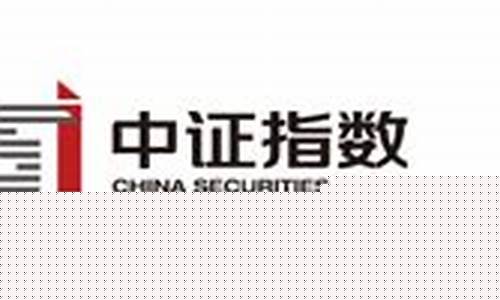 中证指数官网app(中证指数官网app下载)_https://www.syklpowerbike.com_科创板_第1张