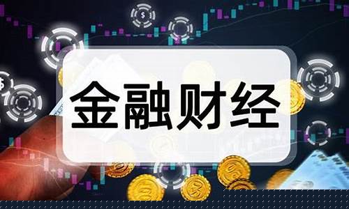 外盘期货开户如何(外盘期货开户如何交易)_https://www.syklpowerbike.com_北交所_第1张