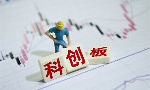 科创板今日行情最新消息(科创板消息最新出来)_创业板_第1张_财经网 科创板今日行情最新消息(科创板消息最新出来)_https://www.syklpowerbike.com_创业板_第1张