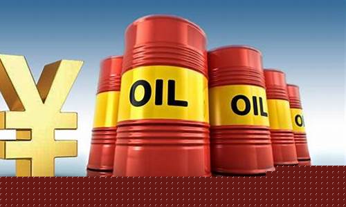 原油期货投资(原油期货投资技法)_https://www.syklpowerbike.com_深交所_第1张