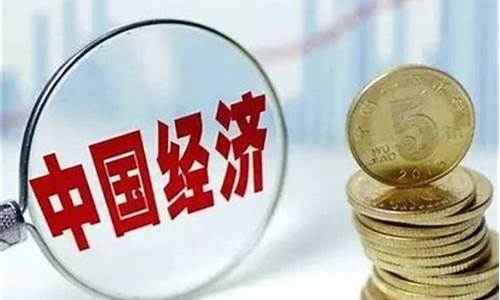 明年2024年经济回暖了吗(2024年是最艰难的一年)_科创板_第1张_财经网 明年2024年经济回暖了吗(2024年是最艰难的一年)_https://www.syklpowerbike.com_科创板_第1张