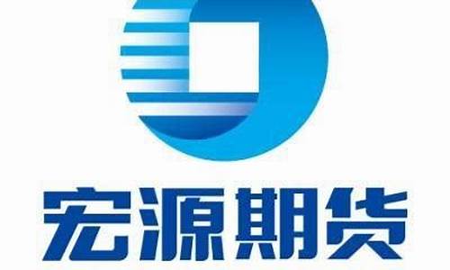 宏源期货诉讼(宏源期货官网客服电话)_北交所_第1张_财经网 宏源期货诉讼(宏源期货官网客服电话)_https://www.syklpowerbike.com_北交所_第1张