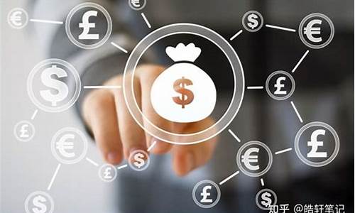 数字货币第一龙头股(数字货币第一龙头是哪只)_上交所_第1张_财经网 数字货币第一龙头股(数字货币第一龙头是哪只)_https://www.syklpowerbike.com_上交所_第1张