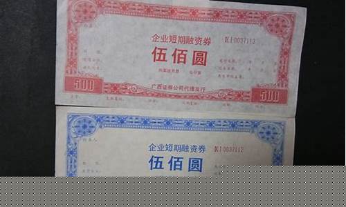 短期融资券对公司是利空吗(短期融资券的缺点是什么)_https://www.syklpowerbike.com_北交所_第1张