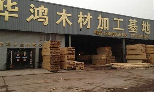 木材加工属于什么行业领域(木材加工厂属于什么行业大类)_https://www.syklpowerbike.com_北交所_第1张
