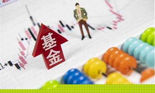 初学者怎么学基金(零基础怎么学基金)_https://www.syklpowerbike.com_创业板_第1张