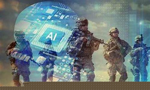 人工智能加军工概念股票(人工智能 军工)_上交所_第1张_财经网 人工智能加军工概念股票(人工智能 军工)_https://www.syklpowerbike.com_上交所_第1张