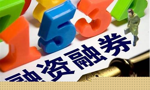 短期融资券有三大特点(短期融资券是什么)_北交所_第1张_财经网 短期融资券有三大特点(短期融资券是什么)_https://www.syklpowerbike.com_北交所_第1张