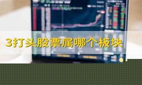 00打头股票属哪个板块(00开头的股票)_https://www.syklpowerbike.com_创业板_第1张