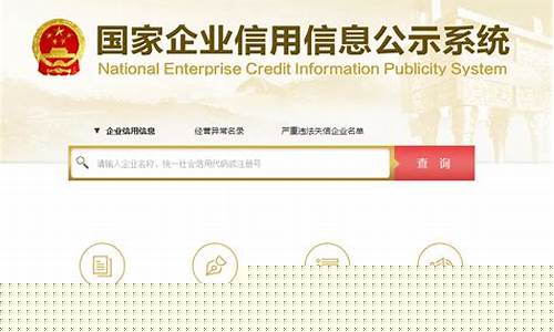 公司注册查询(公司注册查询入口官网网址)_创业板_第1张_财经网 公司注册查询(公司注册查询入口官网网址)_https://www.syklpowerbike.com_创业板_第1张